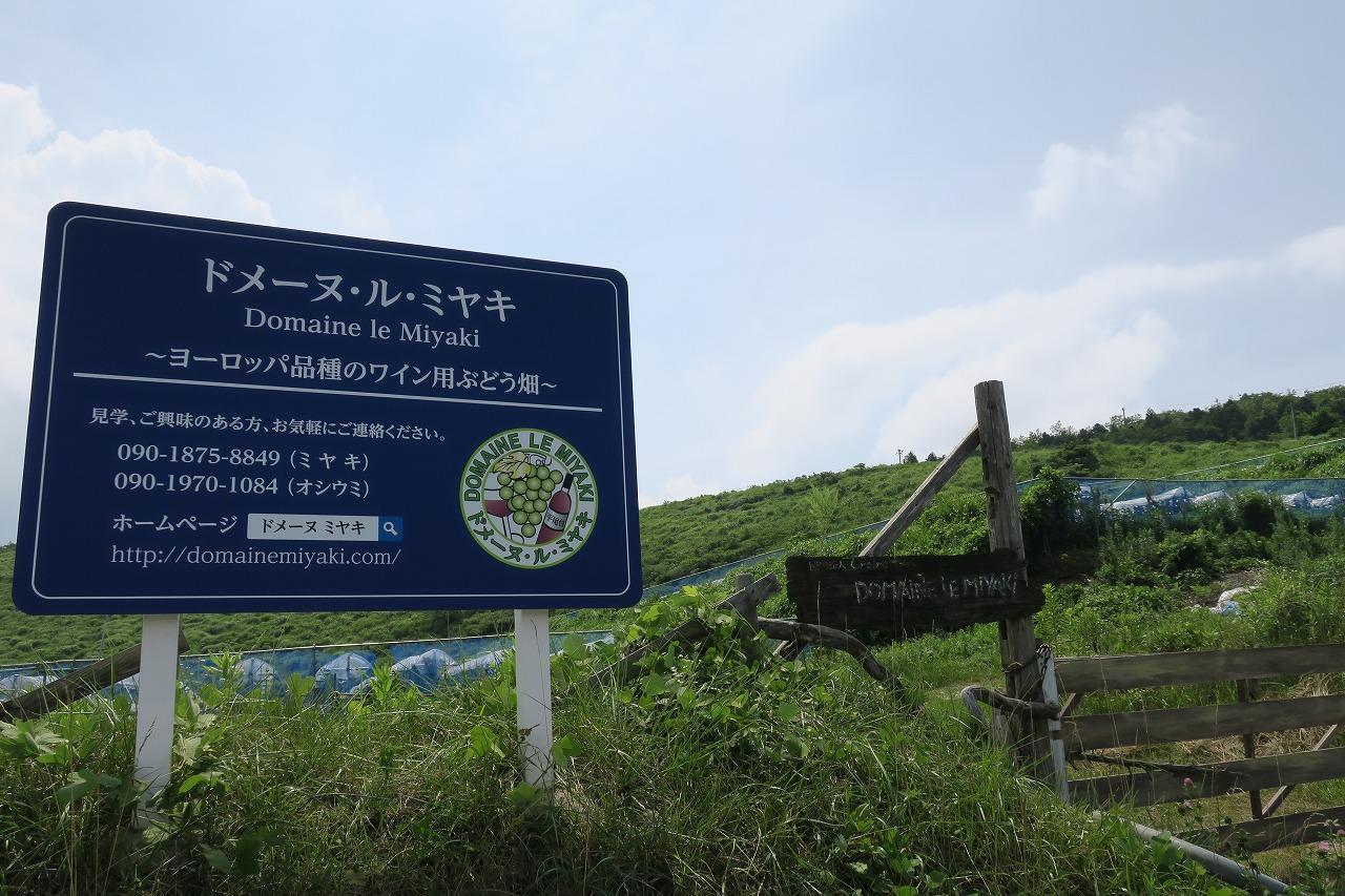 Yamano-Ie Hiraodai Кіта-Кюшю Екстер'єр фото